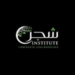 Shajarah-Institute Logo